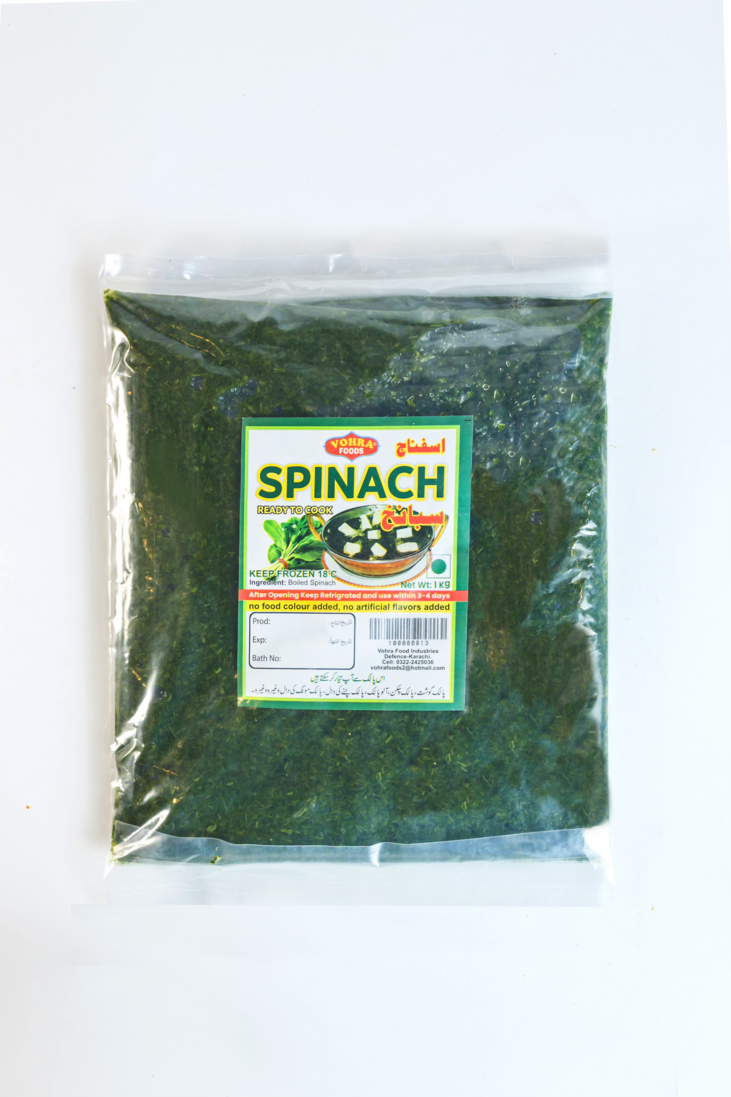 Frozen Spinach 1Kg
